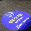 밀림아구탕 이미지