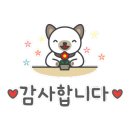 광덕1리 구계 이미지