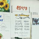 은설식당