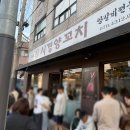 혜성미아파트경로당 | 25.05 | 장롱면허 11년차 내돈내산 찐 운전연수 10시간 후기 (근데 왜 10시간 아니고 8시간 이냐고요..)