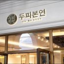 동탄대로19길 이미지