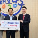 (주)삼화테크 - 고령군 | (주)삼화테크