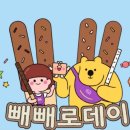냠냠뽑기 이미지