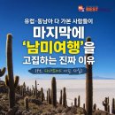 가본
