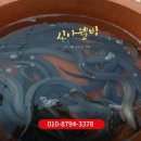 동상건강원 | 김해붕어즙, 장어즙, 잉어즙, 가물치즙 민물즙 문의 믿고 거래하는 항아리 중탕 건강원