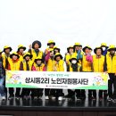 상시동2리 이미지