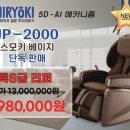 제일의료기 이미지