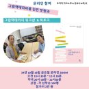 그림책&테라피 이미지