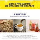 빽다방송도 이미지
