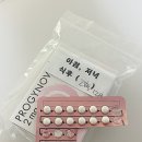 우성의료재단 | 2차 시험관 과정 1. 동결배아 이식 전 인공주기 프로기노바 복용 부작용