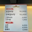 신신소갈비찜&수제갈비탕
