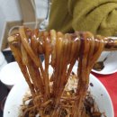 백운손짜장 이미지