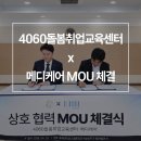 봄메디케어 이미지