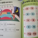 푸르넷부산창신공부방 | 사직동 공부방 유아 학습도 역시 푸르넷입니다