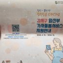 섬모사회적협동조합