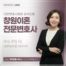 해정법률사무소 이미지