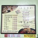 남일곰탕 네이버블로그