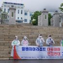 알펜시아리조트 노동조합 이미지