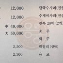 진이칼국수 이미지