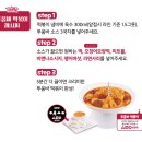 두끼 이미지