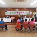 지리산청학농협 이미지