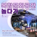 빛가람청년협동조합