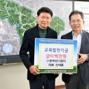 한국전기관리