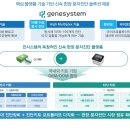 진시스템 이미지