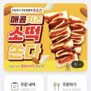 청춘야식 - 강화군 남문안길 18 | 청춘야식