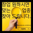 제일휴게점 - 성주군 관화길 117 | 제일휴게점