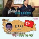 대신김치