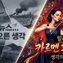 한의세상 이미지