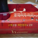 [풍암동치킨] 호식이 두마리치킨- 간장치킨 맛나요!