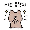 고시촌냉삼 이미지