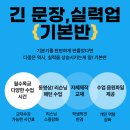 화,목 영어회화 이미지