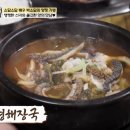 장터집 티스토리