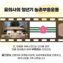 청년 윤봉길 이미지