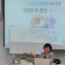 지문코칭 상담사 이미지