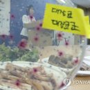 수정족발 이미지