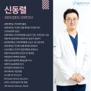덴플러스치과의원 이미지