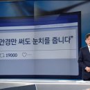 대우안경 이미지