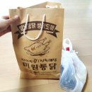 군산통닭 이미지