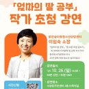 거제시립수양도서관 이미지