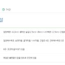 월내경로당 이미지