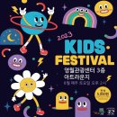 영월관광센터 아트라운지 이미지