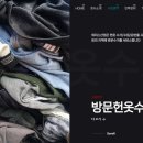 위더스에이전시