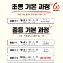 윌수학학원 이미지