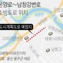 남창강변로 이미지