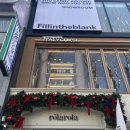 이태리국시한남 주식회사 | [한남] 이태리국시 퓨전한식 맛집 내돈내산 후기