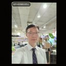 법무사이재욱사무소